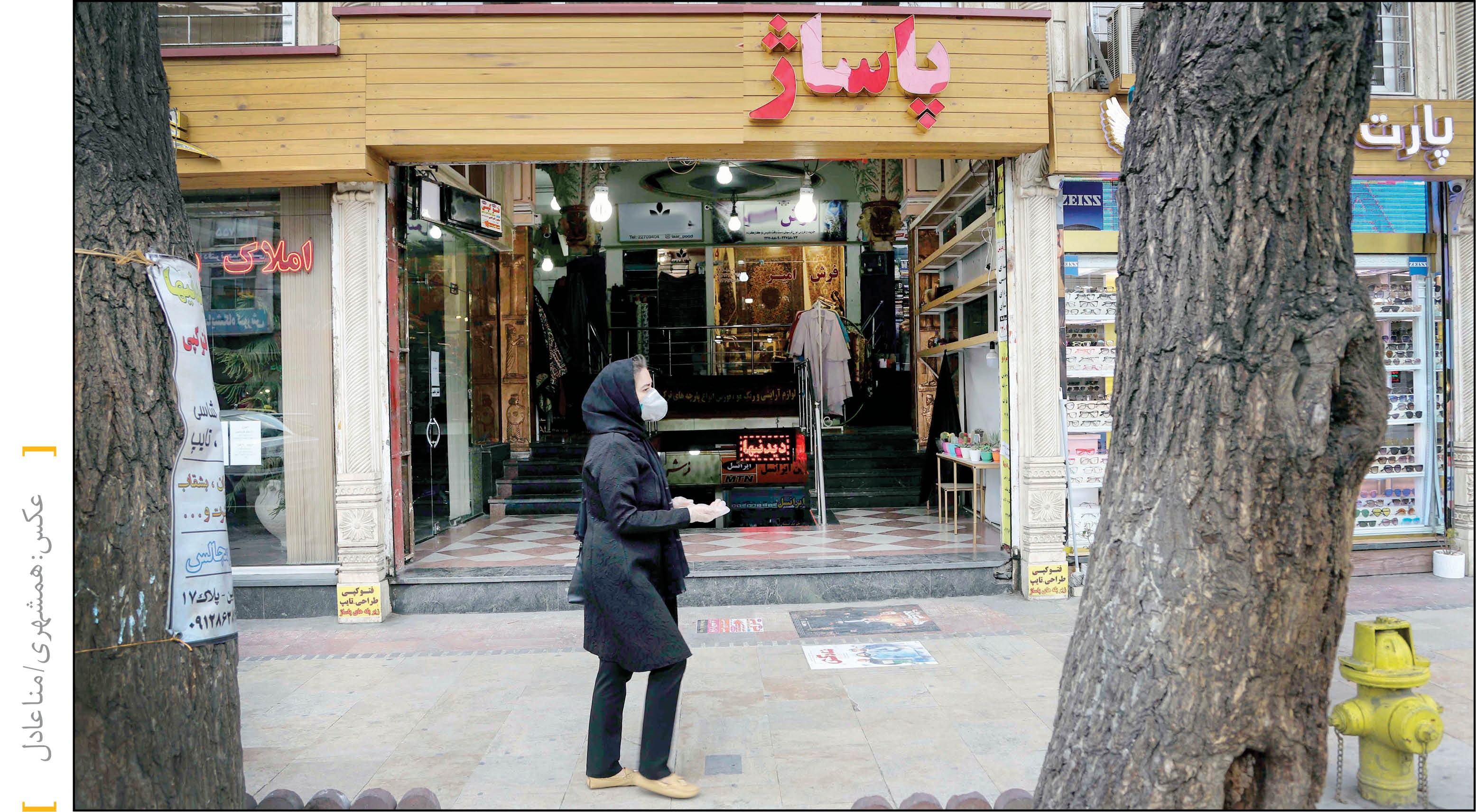 گزارش میدانی همشهری از کم و کیف اجرای دور تازه محدودیت مشاغل و کسب و کارها