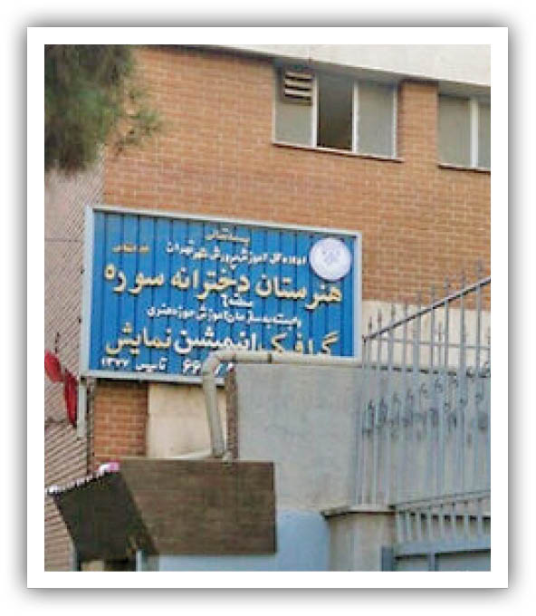رحمت امینی: تعطیلی یکساله، فرصت کسانی را که علاقهمند به تئاتر هستند میگیرد