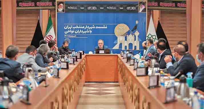 سومین روز نشست شهردار منتخب تهران با شهرداران نواحی