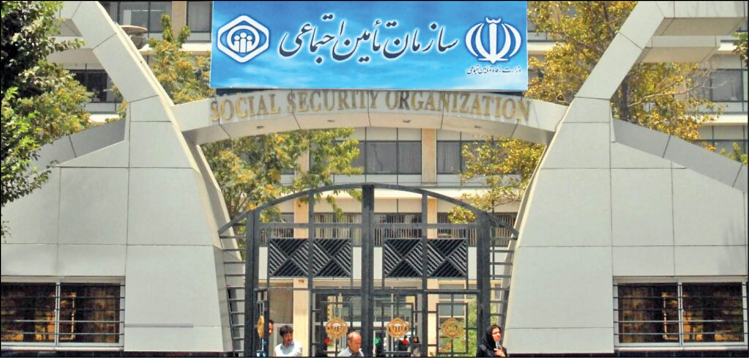 زنگ خطر برای صندوق تأمین‌اجتماعی