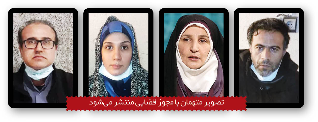 ادعای درمان با طب سنتی شگرد کلاهبرداری از بیماران