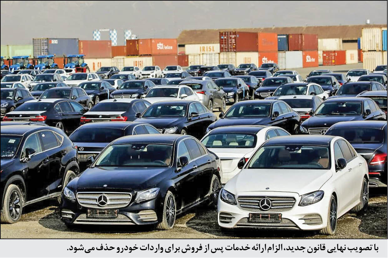 در گفت‌وگوی همشهری با دبیر انجمن واردکنندگان خودرو بررسی شد