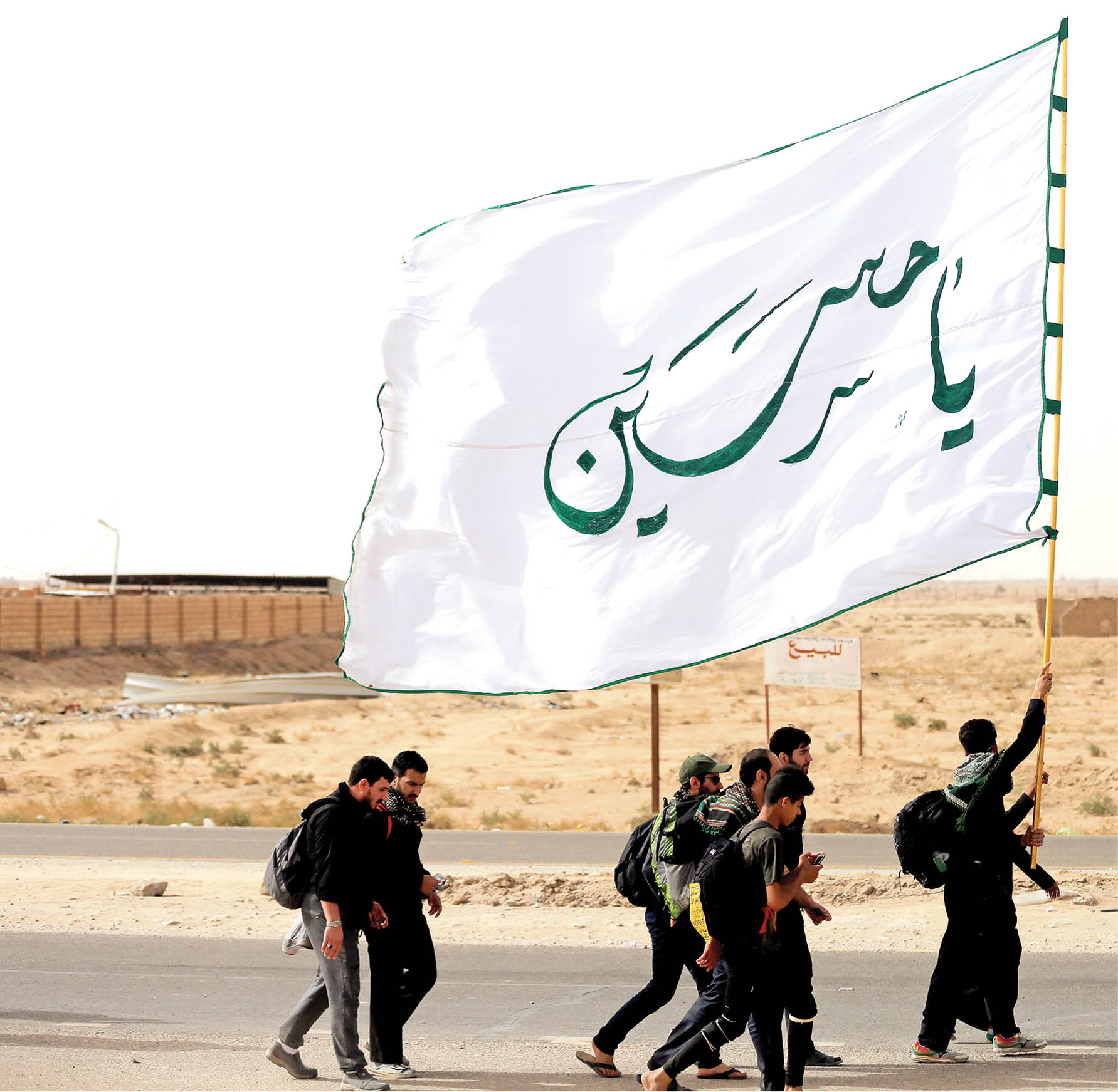 با اربعین به مقصد برسید...