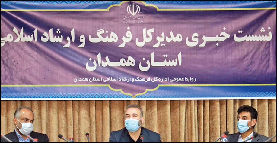 راه‌اندازی موزه چاپ در همدان
