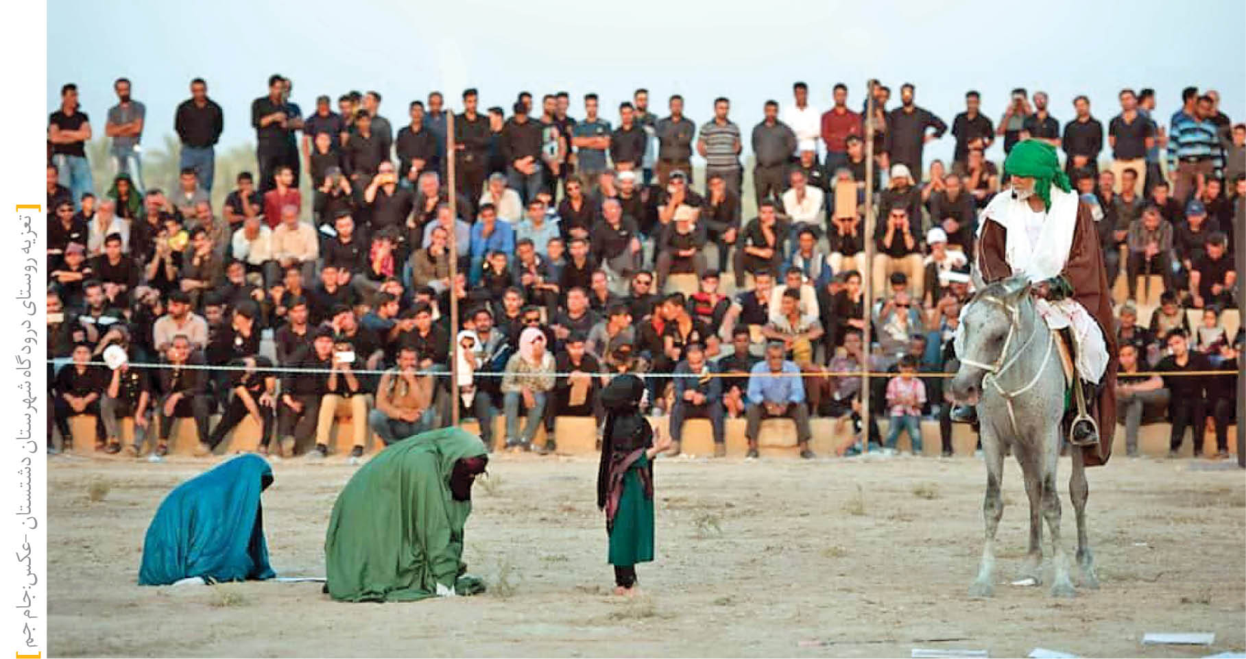 روایت زنانه اربعین
