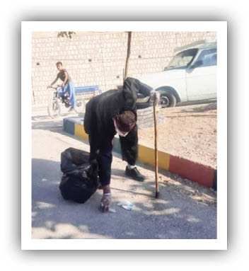پشتی خمیده به احترام زمین