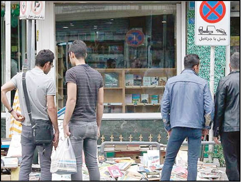 جمع‌آوری ‌ بساط گستران کتاب