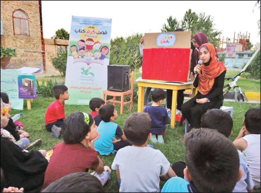 بی‌مهری به مربیان کانون پرورش فکری