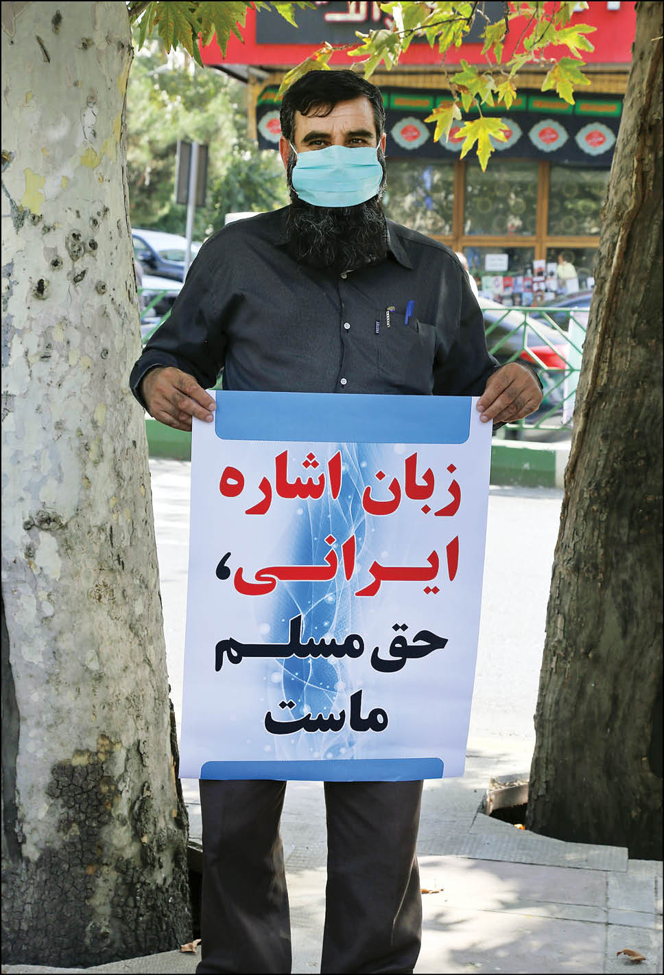 ناشنوایان در گفتوگو با همشهری، مطالبات خود را مطرح کردند و از رعایت نشدن حق و حقوقشان گفتند