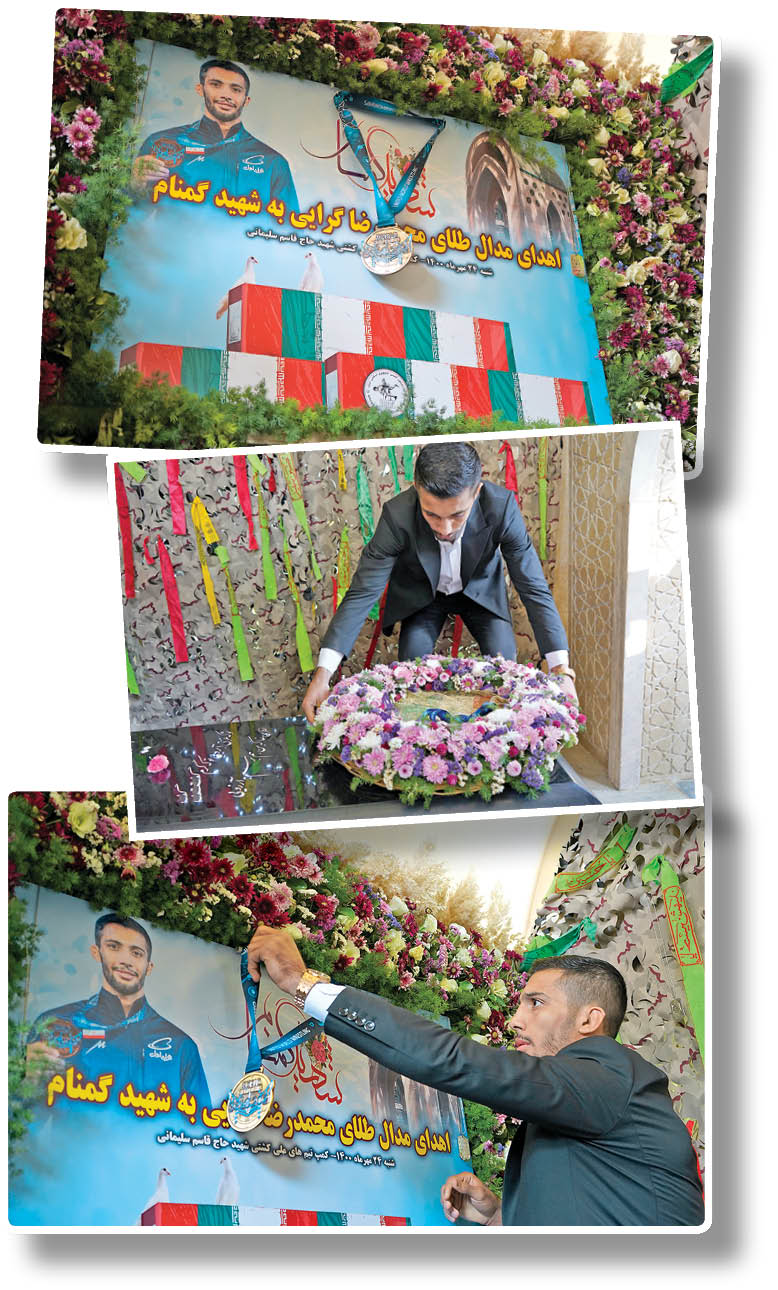 مدال طلا؛ هدیه گرایی به شهید گمنام