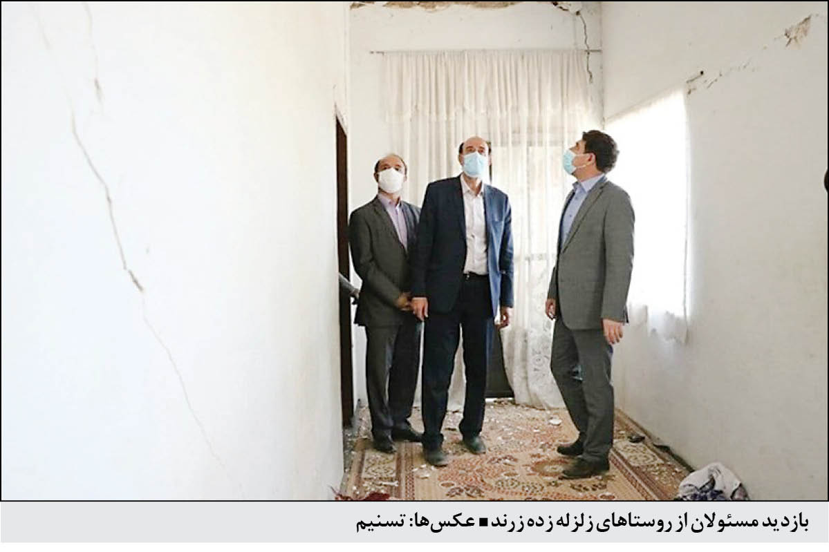 کمک کنید خانه‌هایمان را بازسازی کنیم