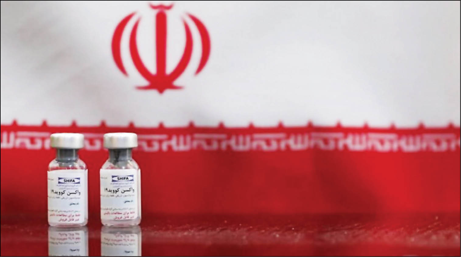 5 عامل تأ خیر در تولید واکسن‌های داخلی