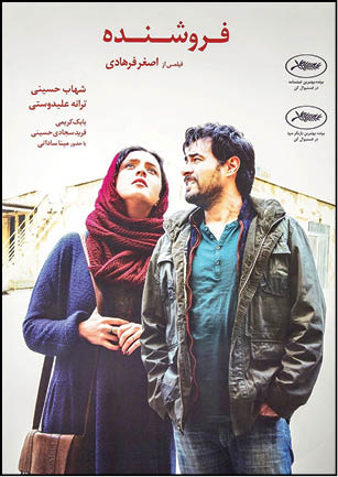 فروشنده 1394