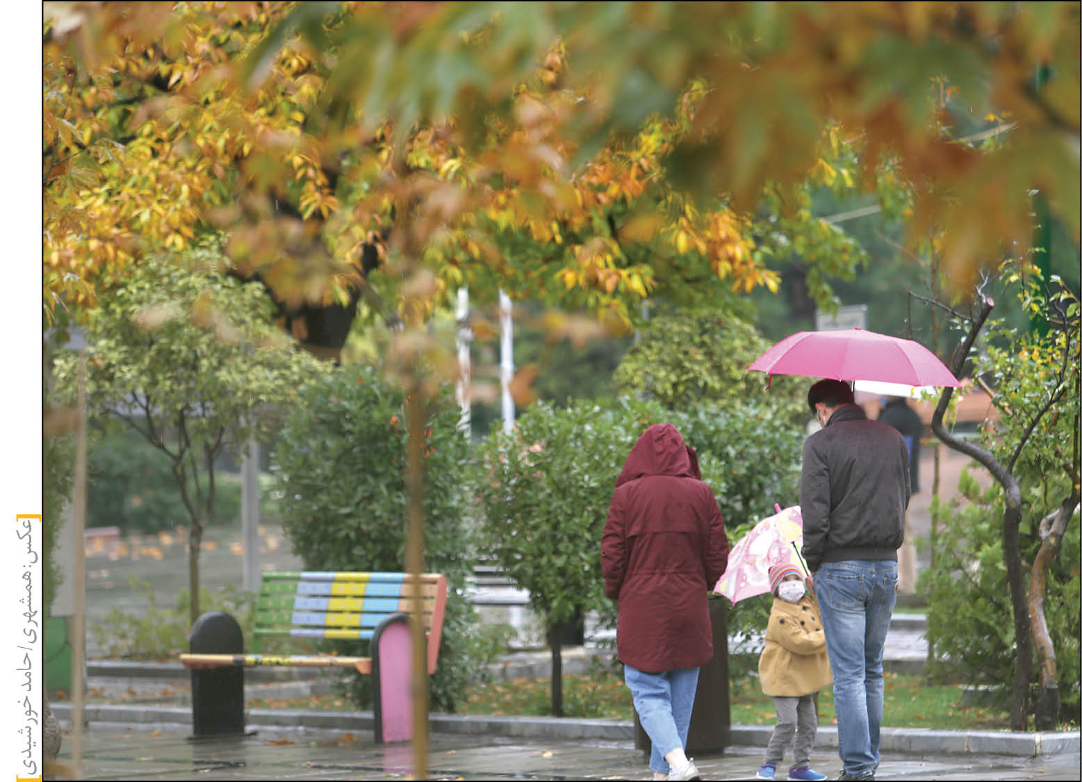 به‌سوی ایران پرجمعیت