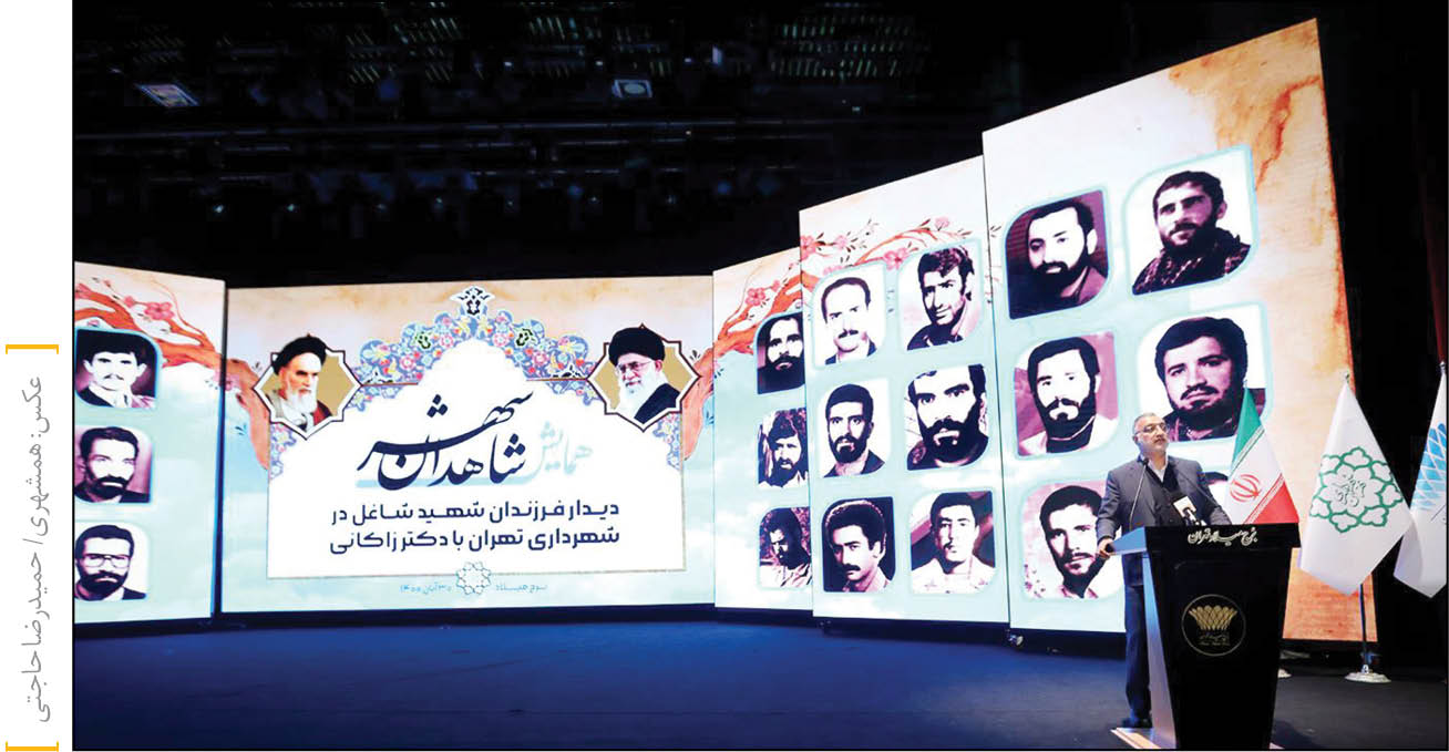 مثلث شهر، شهروند و شهرداری؛ راهگشای آینده پایتخت