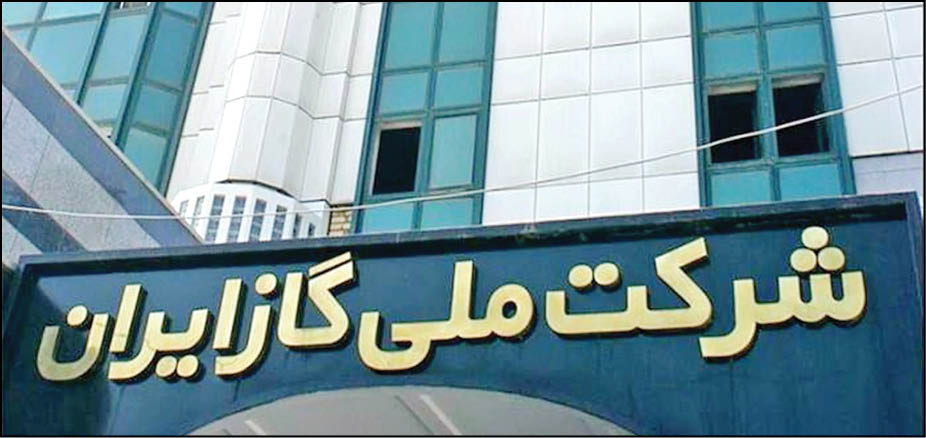 تعرفه جدید گاز چطور محاسبه می‌شود؟