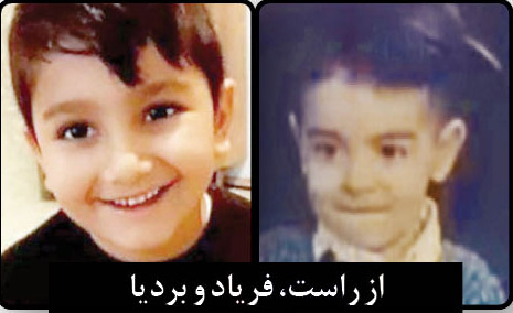 مرگ تلخ بردیا درکانال‌آب