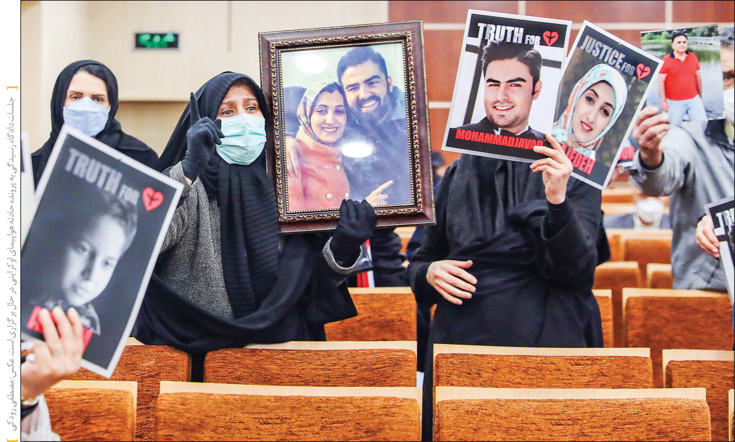 پدر یکی از جانباختگان سقوط هواپیمای اوکراینی در گفتوگو با همشهری: