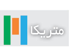 آماربازی/ 291