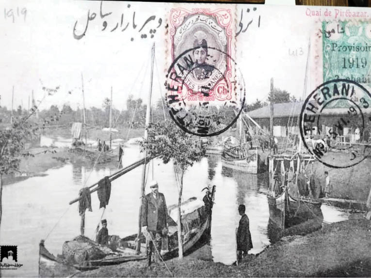 میراث کارت‌پستالی