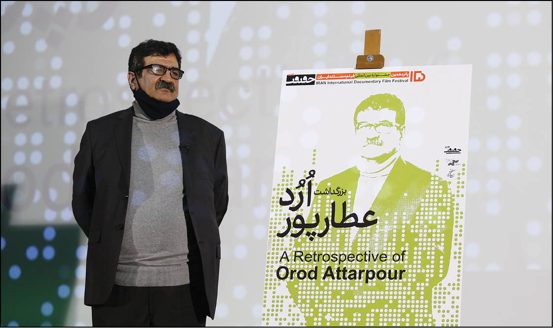 سینماگری که از تاریخ سینمای مستند حذف نمی‌شود