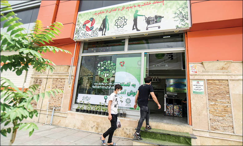 افزایش 20 تا 100درصدی قیمت خرید پسماند خشک