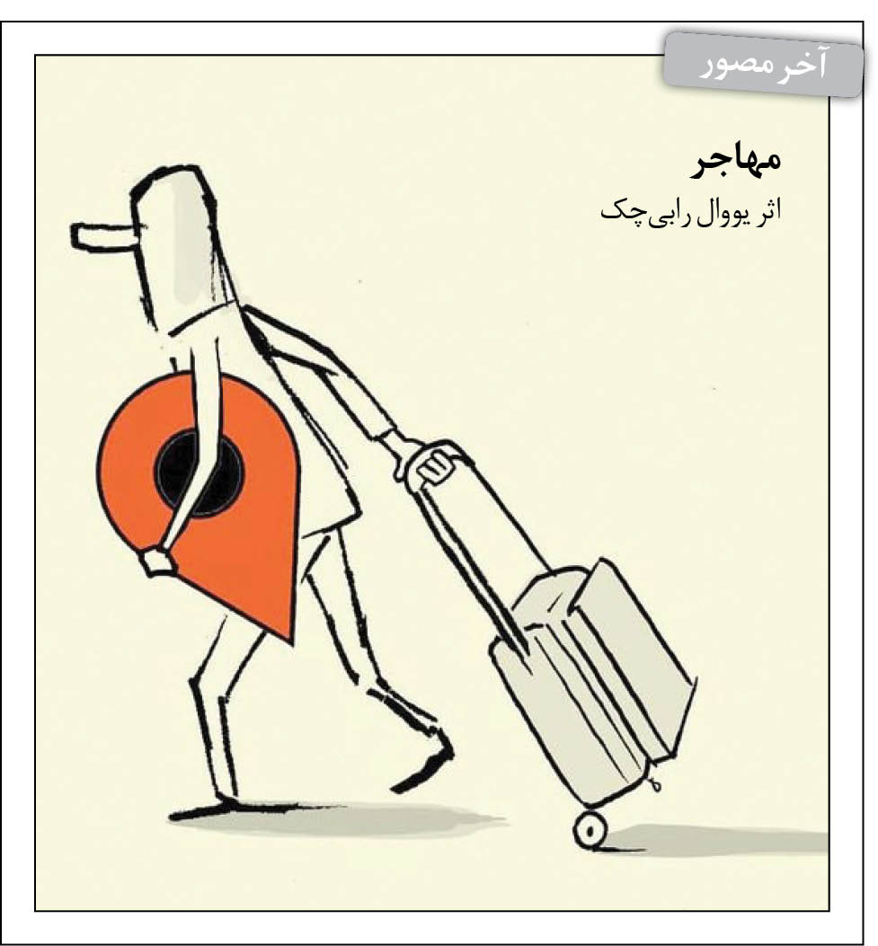 آخر مصور