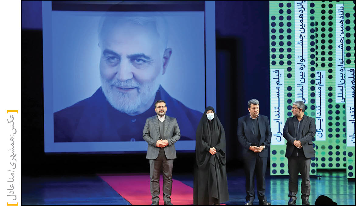 پایان پانزدهمین جشنواره سینما حقیقت
