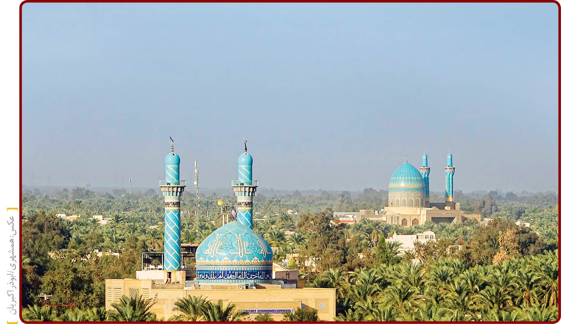 18سال پس از زلزله