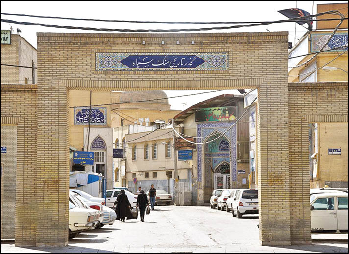 سنگ‌سیاه