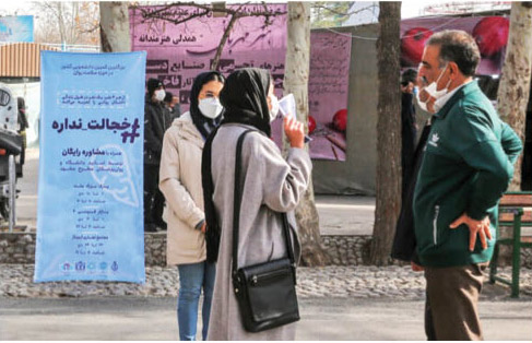 اختلالاتی که خجالت ندارد