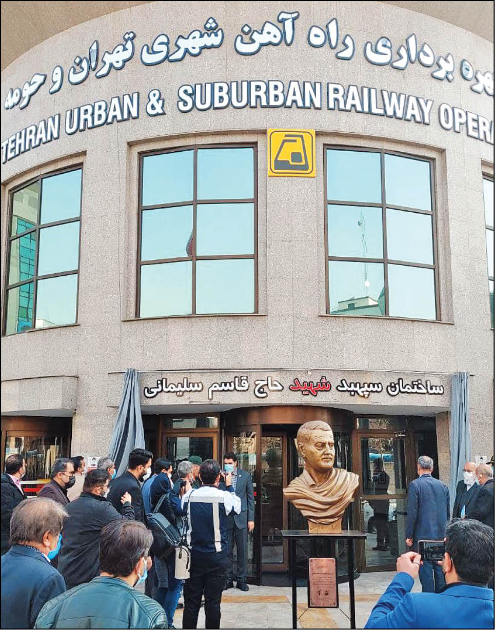 طی مراسمی به مناسبت سالروز شهادت سردار حاج قاسم سلیمانی و هفته مقاومت انجام شد