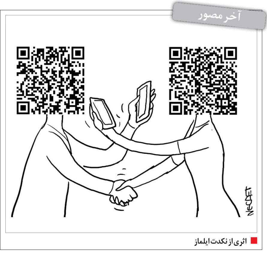 آخر مصور