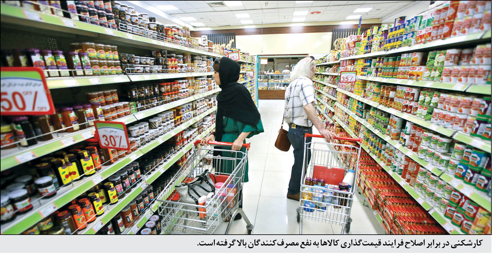 تولیدکنندگان لوازم خانگی و شوینده، خواستار تعویق اجرای طرح اصلاح بازار شدند