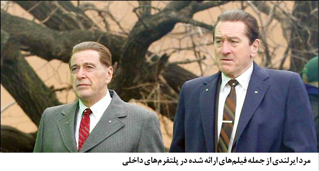 پایان ماه‌عسل تلویزیون‌های‌اینترنتی
