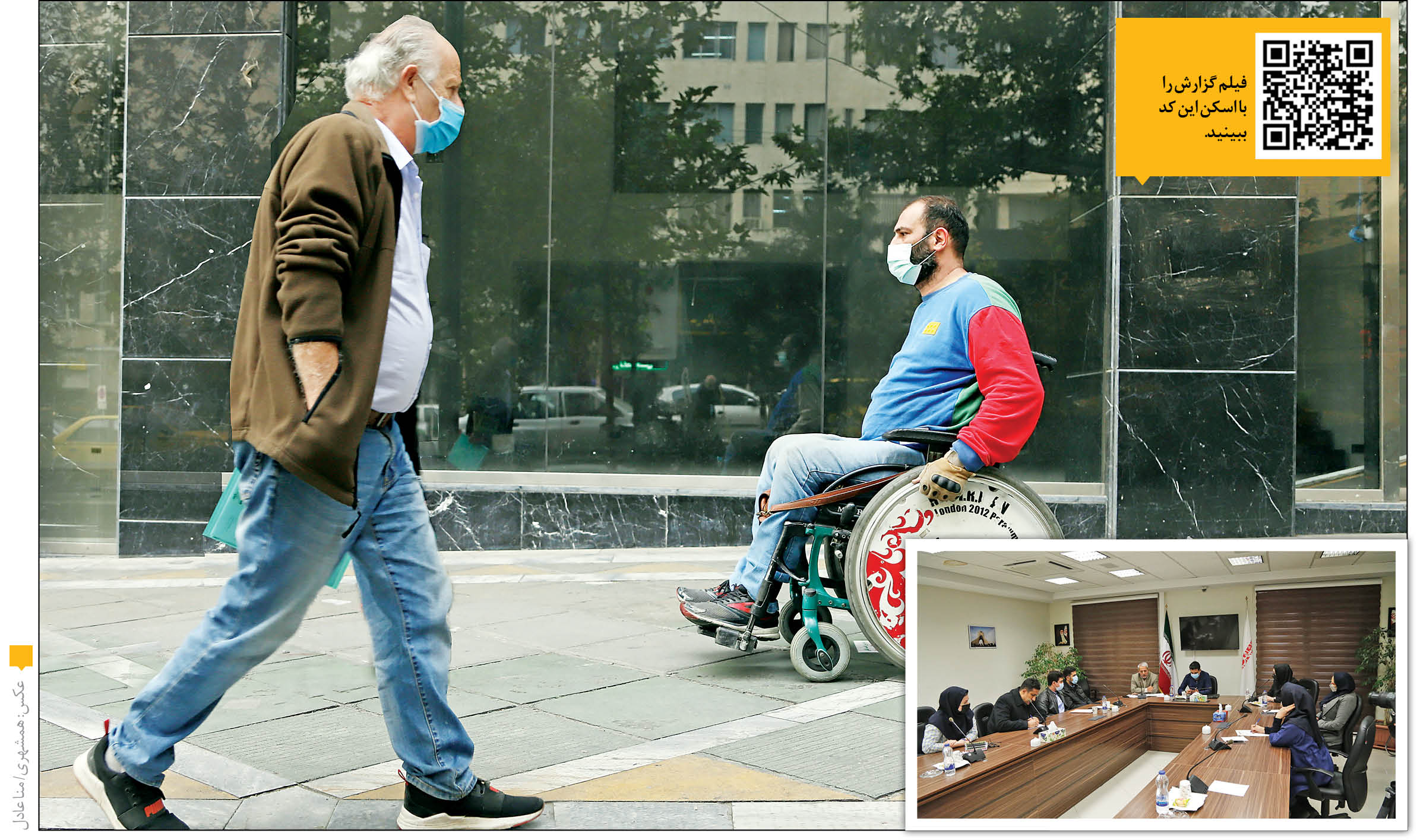 احقاق حقوق و مطالبات توان‌یابان با اجرای طرح جامع اقدام