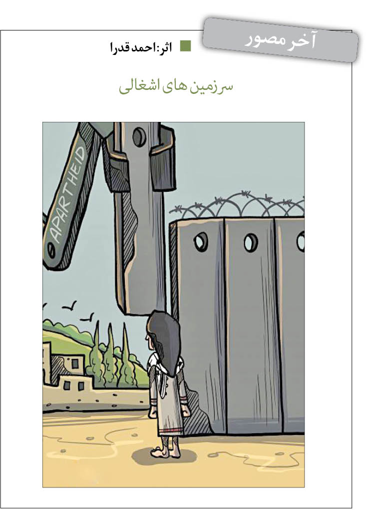 آخر مصور