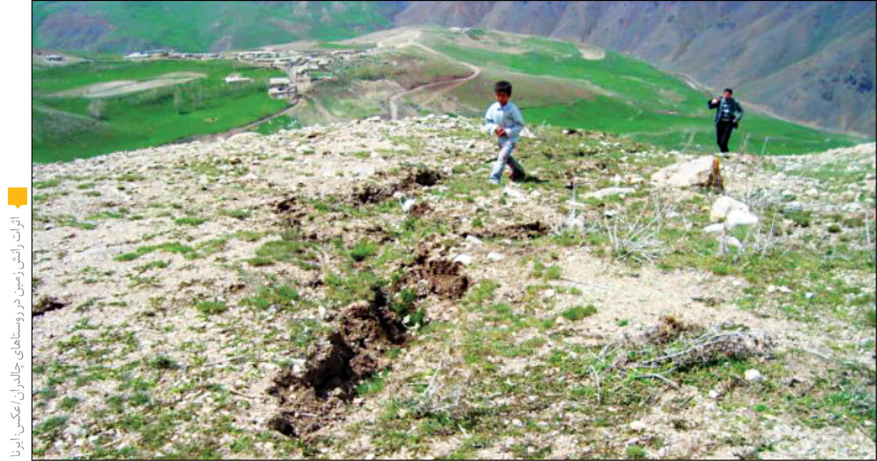 پس از 8سال صورت می‌گیرد