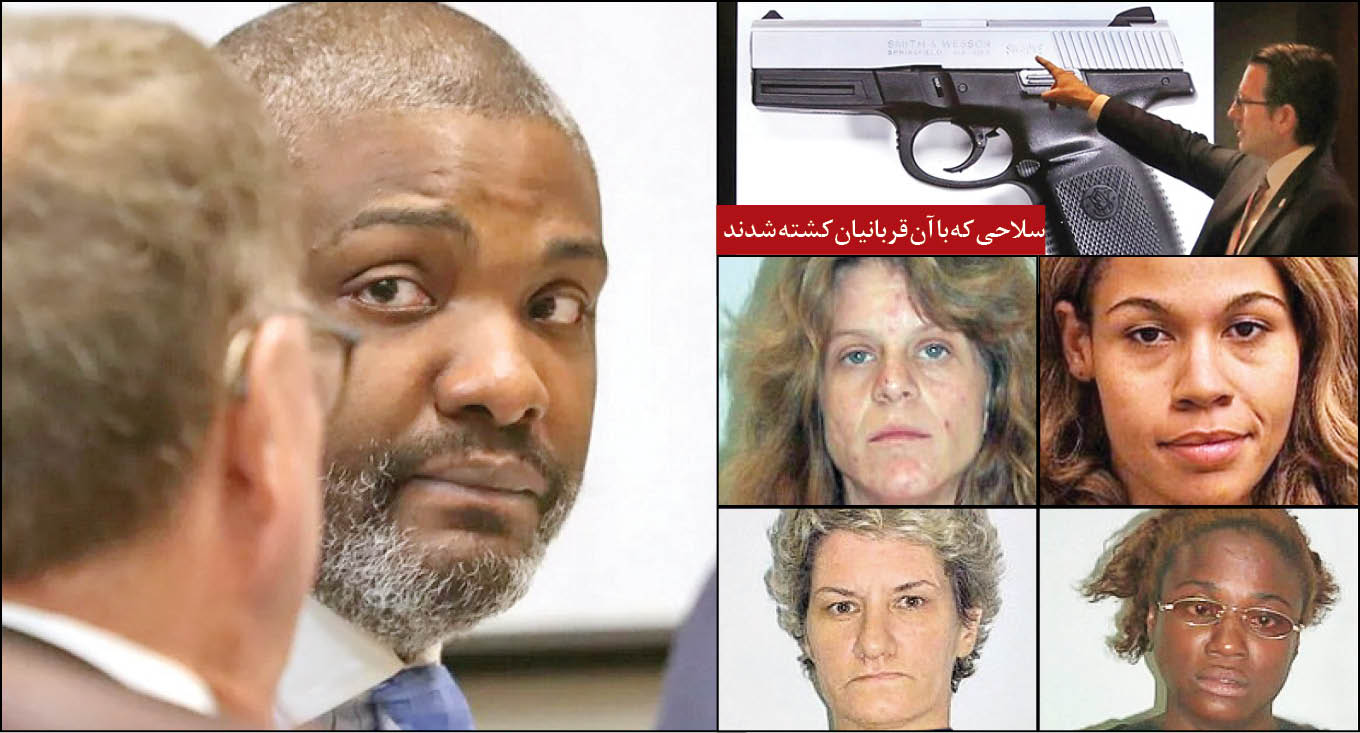 دادستان‌ها به دنبال حکم مرگ قاتل سریالی