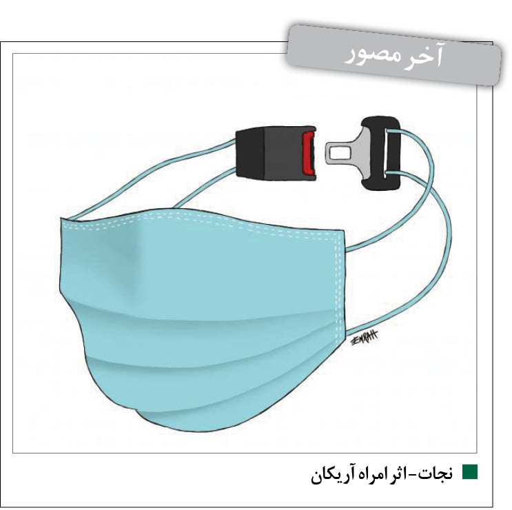 آخر مصور