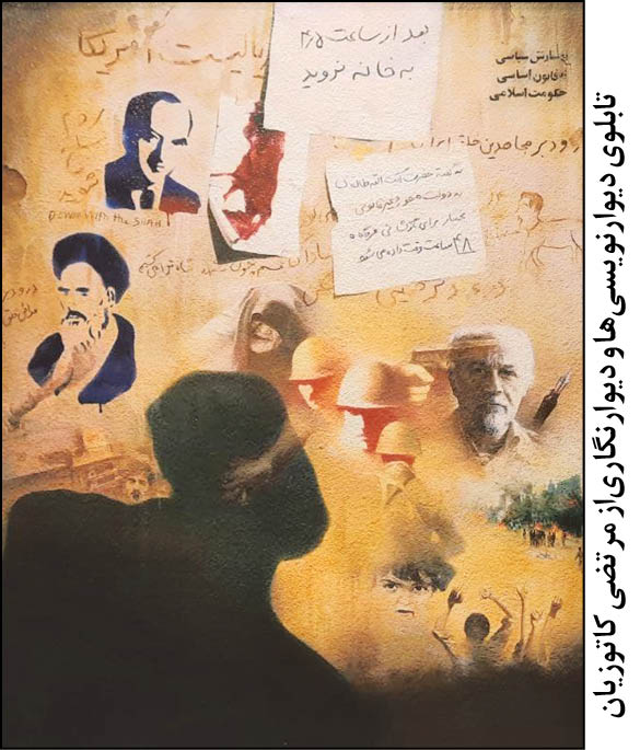 یک مرور سریع