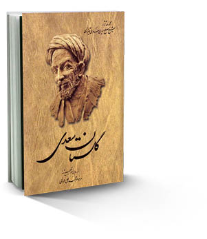 من آنم که دانم