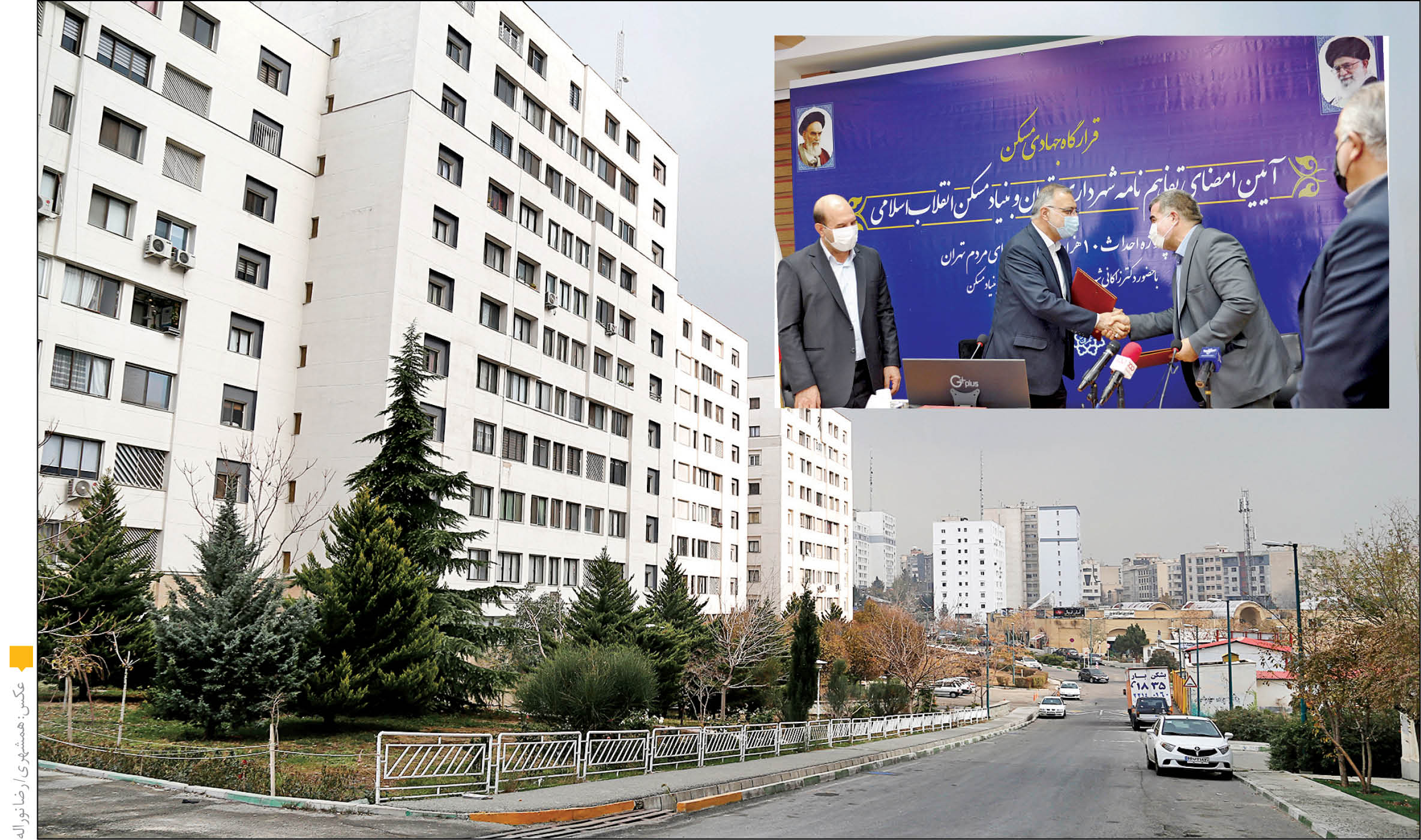 تفاهمنامه ساخت 10هزار واحد مسکونی در فاز اول بین شهرداری تهران و بنیاد مسکن امضا شد