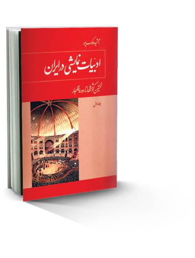 نهضت ترجمه