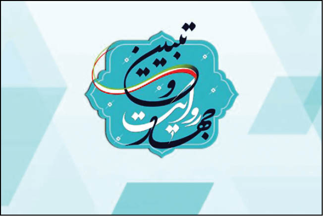 جهاد؛ هزینه و آبرو می‌خواهد