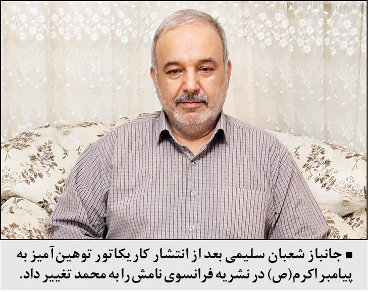 3روز اعتصاب غذا، به شوق رفتن به جبهه