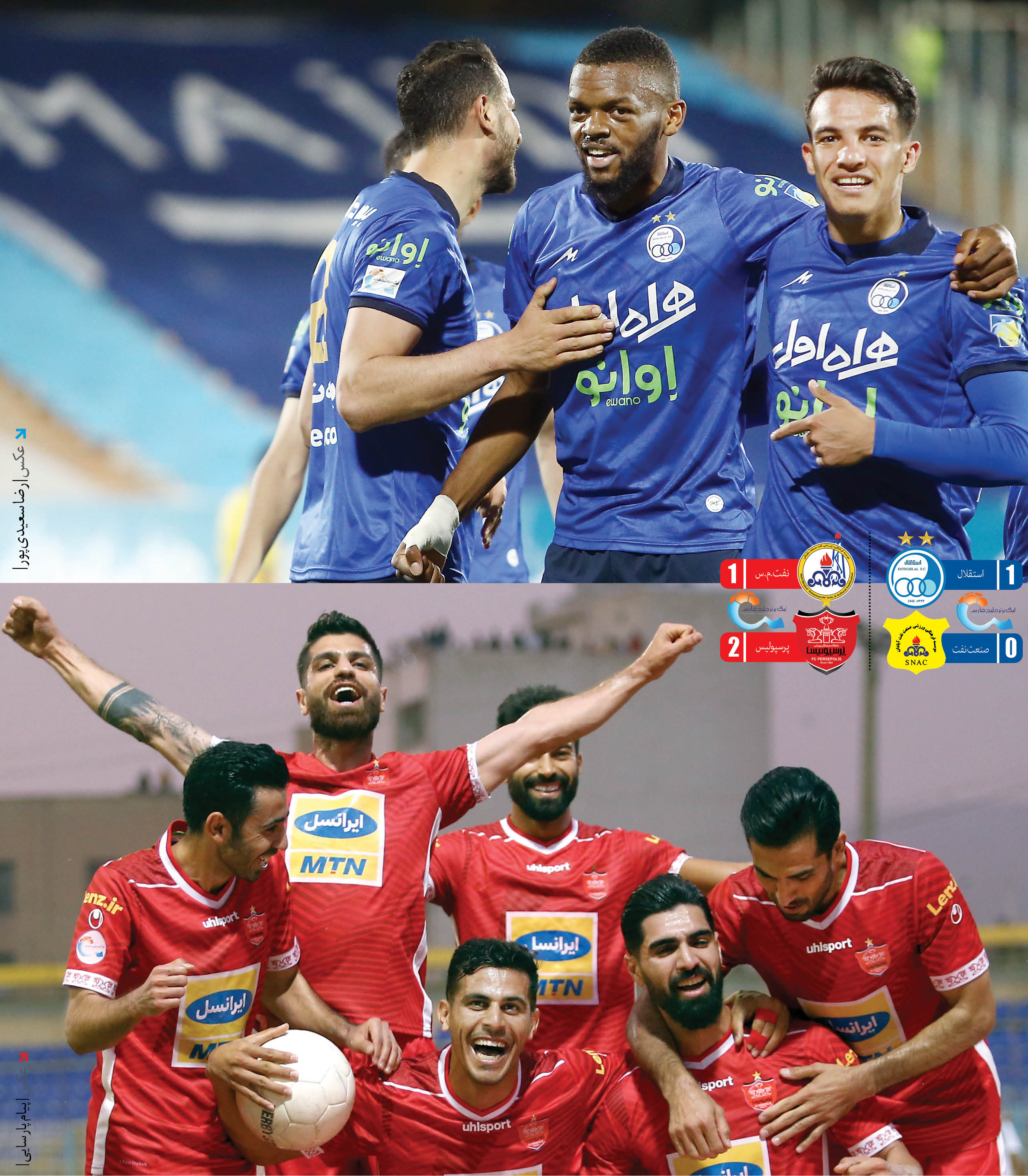 هفته 21