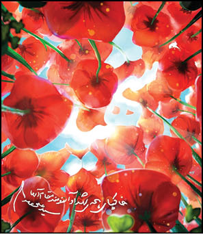 ثواب شهید