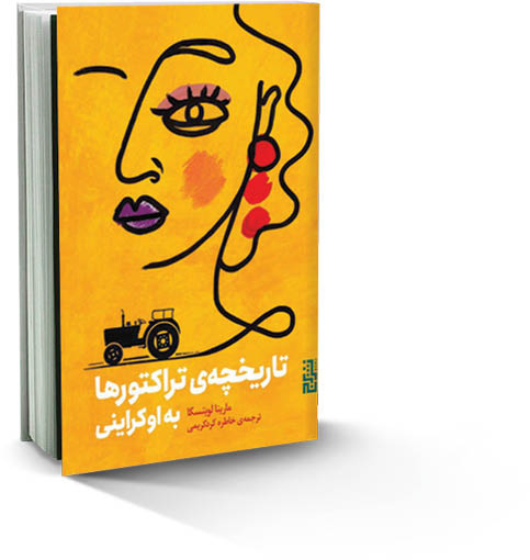 داستان کوتاه، دشوارتر از رمان است