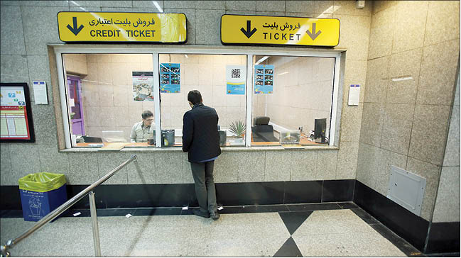 زباله خشک بده بلیت رایگان مترو بگیر